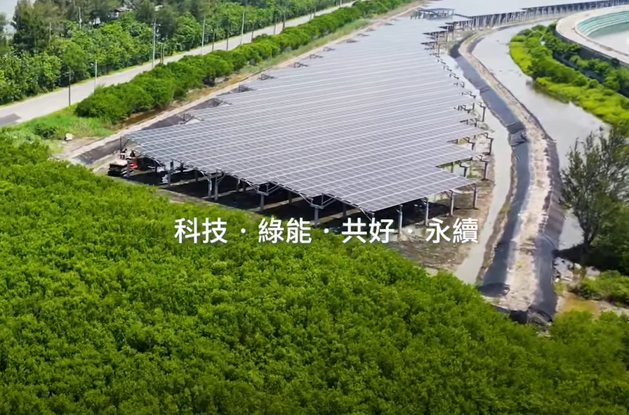 整合光電建築技術 快盈VIII打造淨零城市新標配
